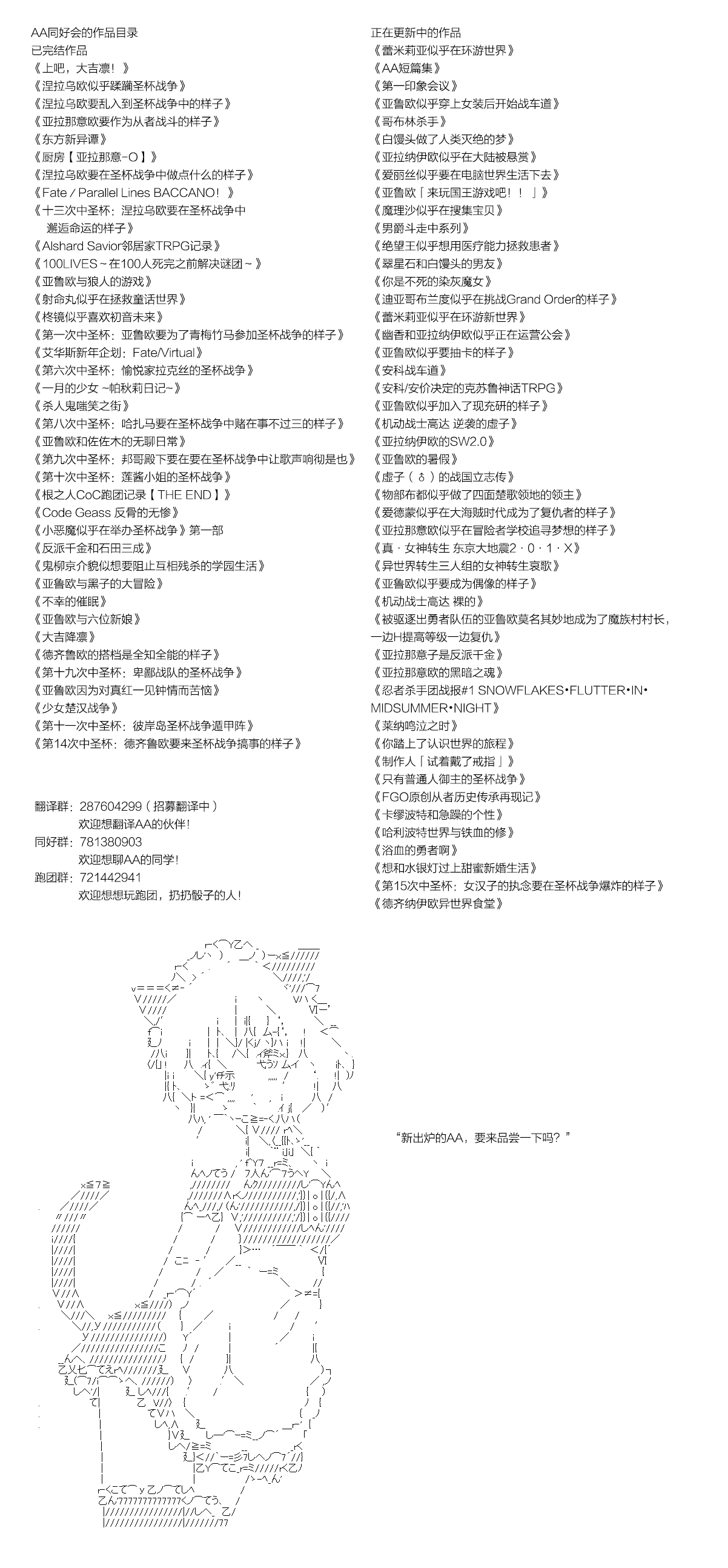 第89话7