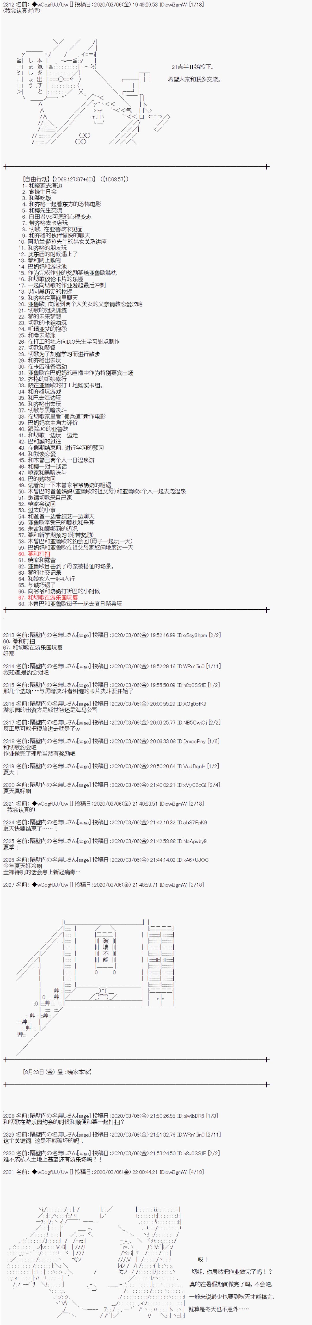 第91话0