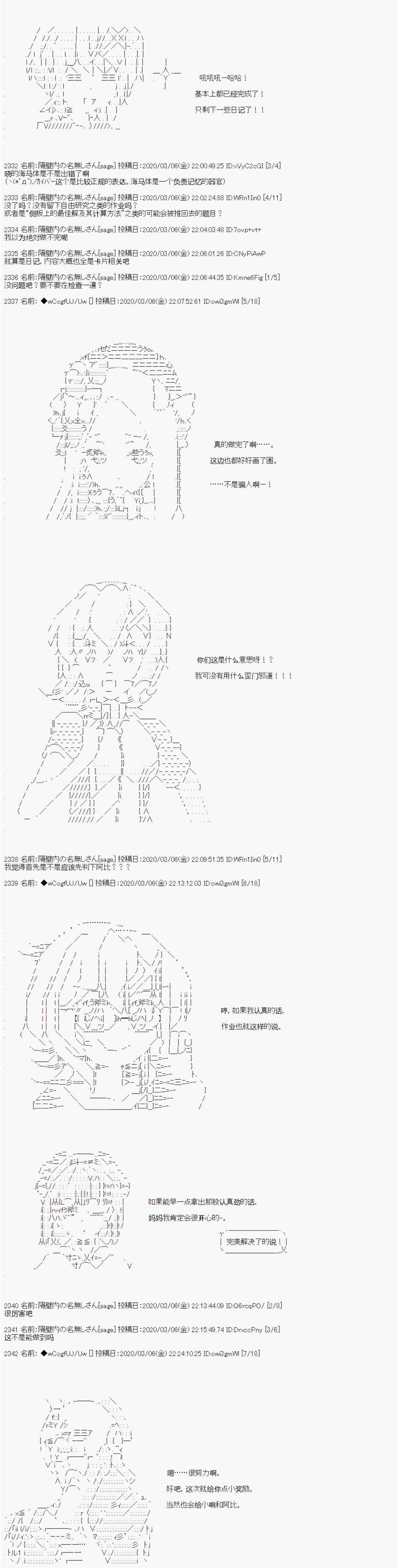 第91话1