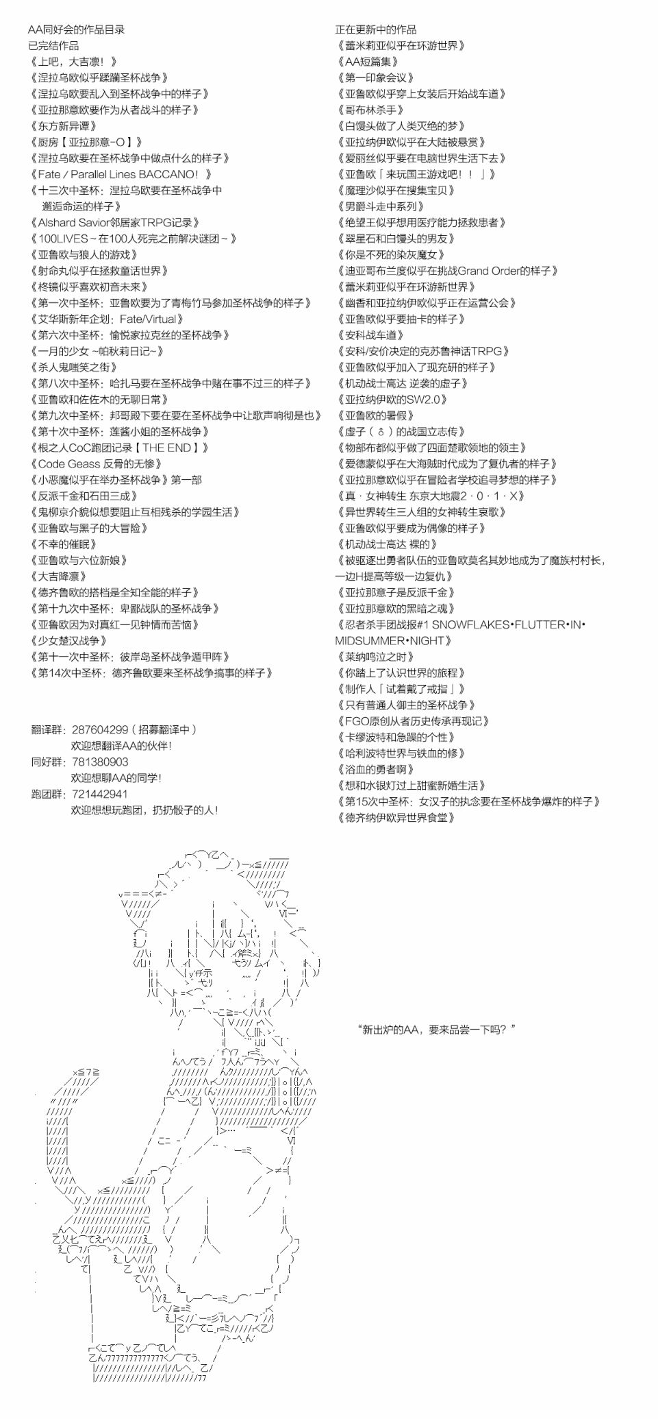 第91话6