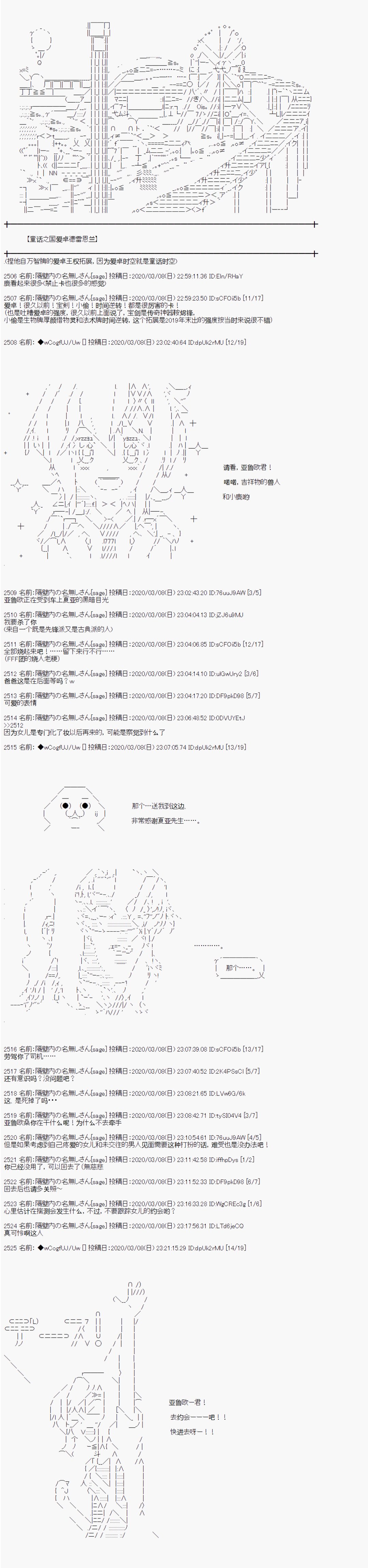 第92话3
