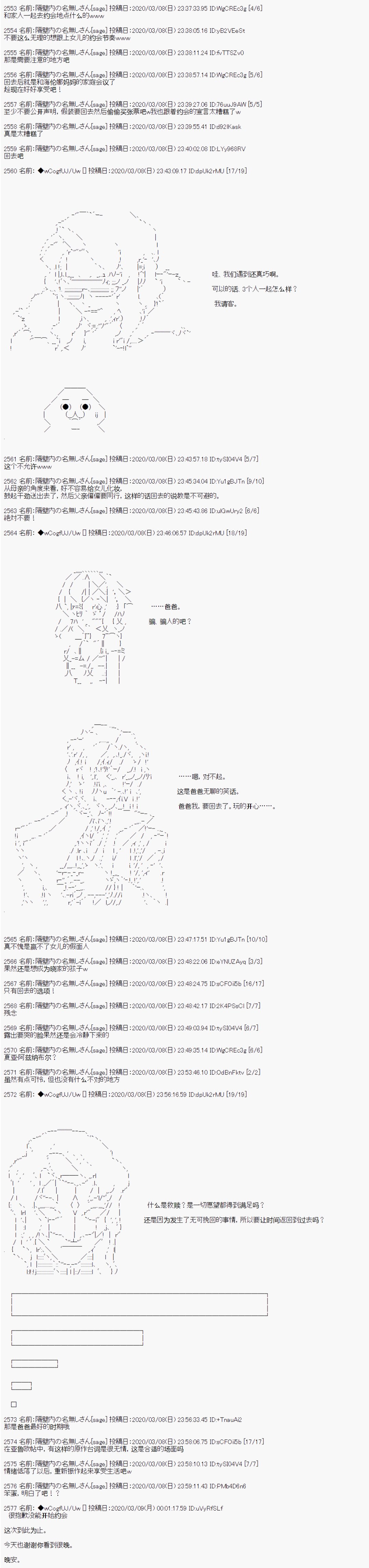 第92话5
