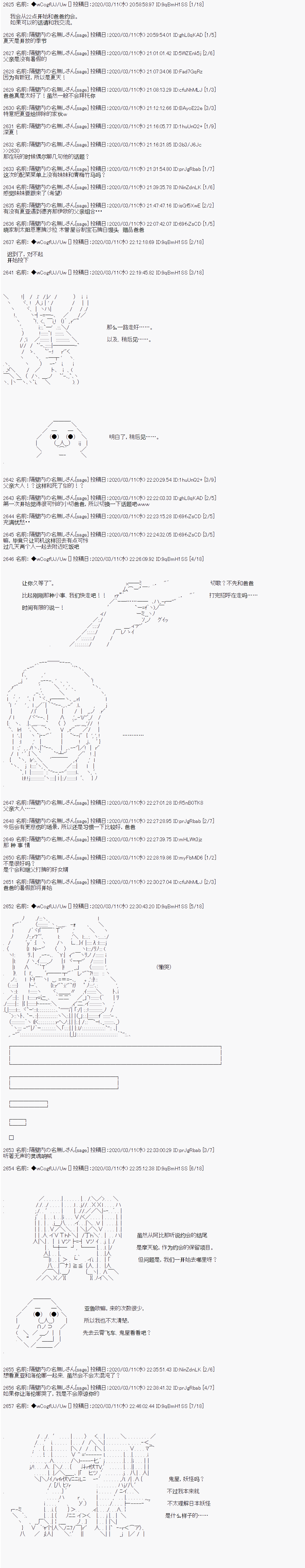第93话0