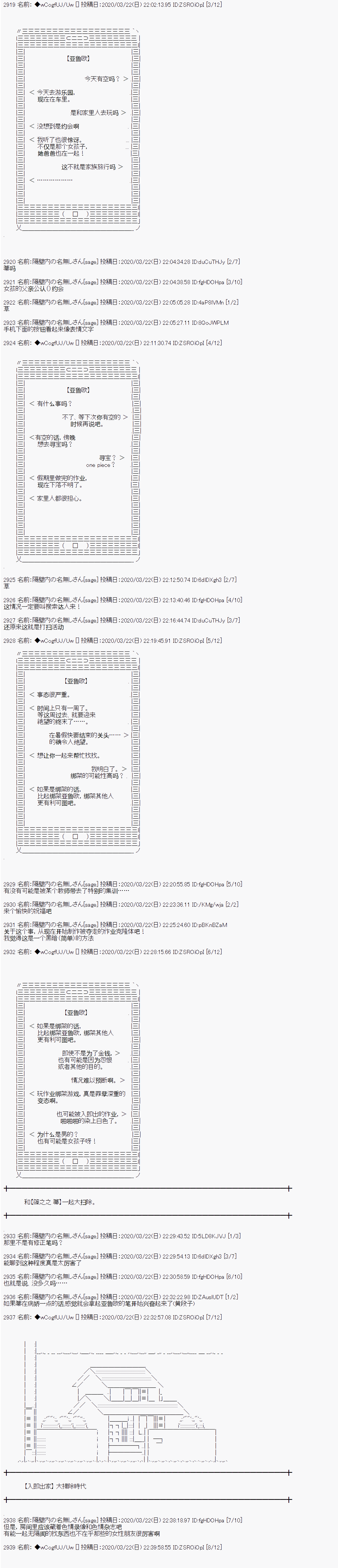 第95话0