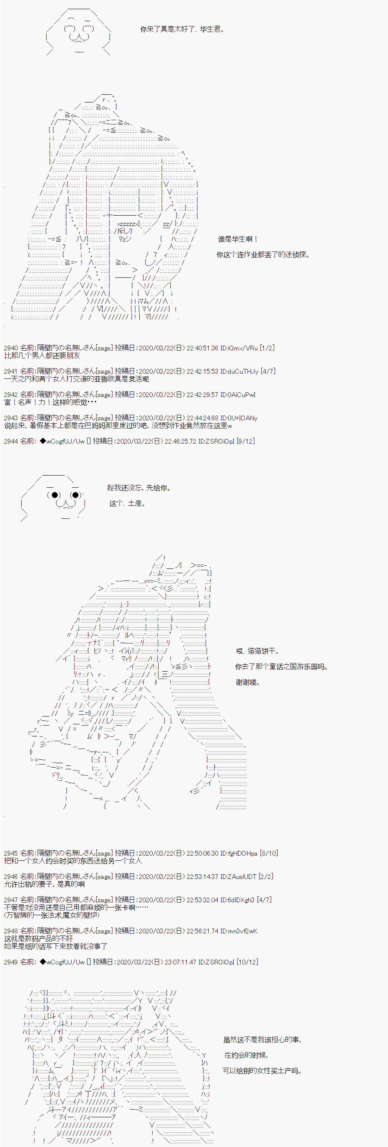 第95话1