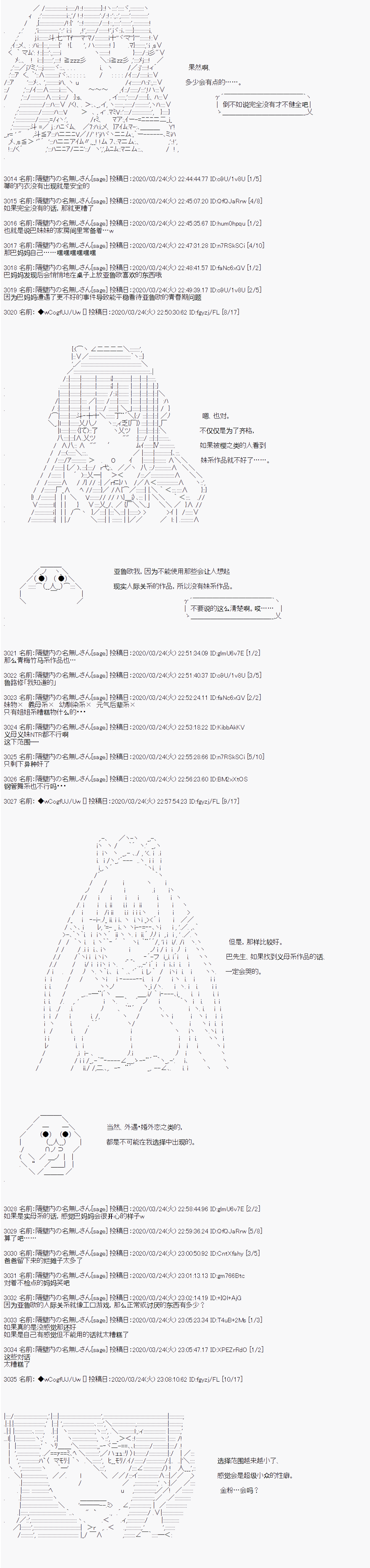 第96话1