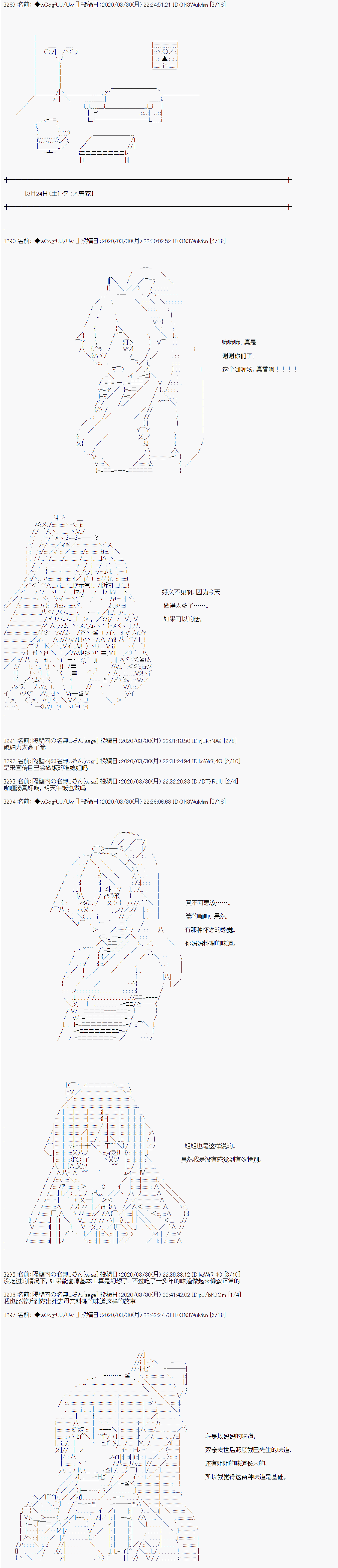 第98话0