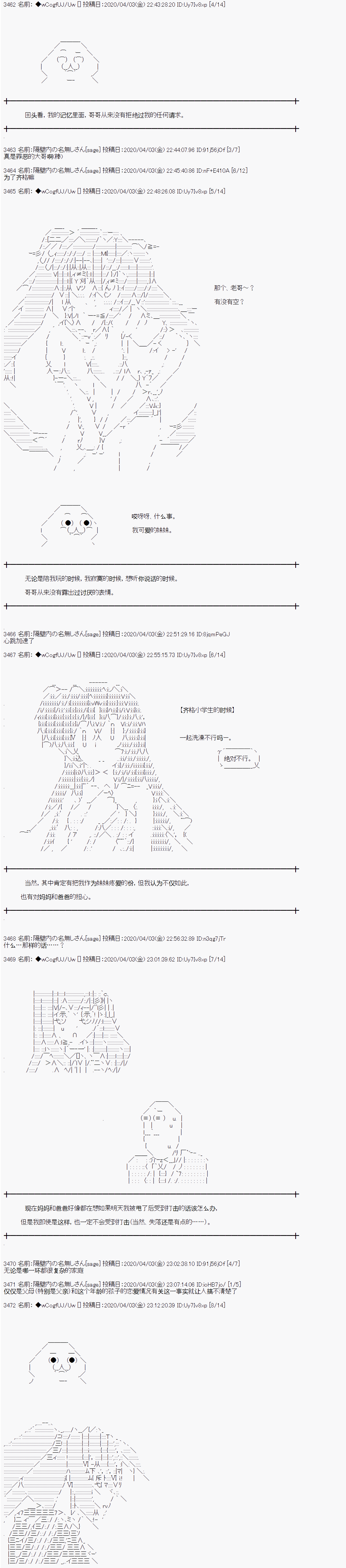 第99话0