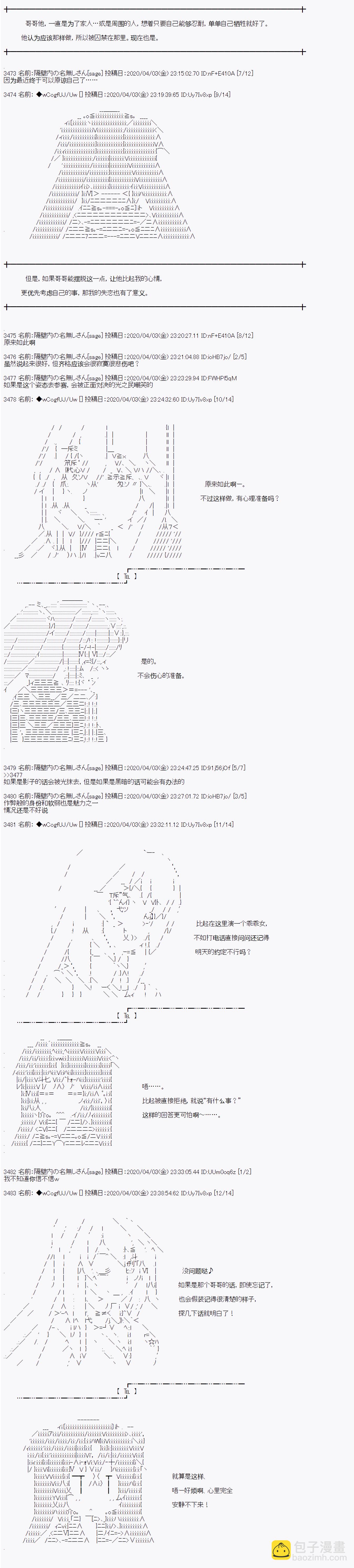 第99话1