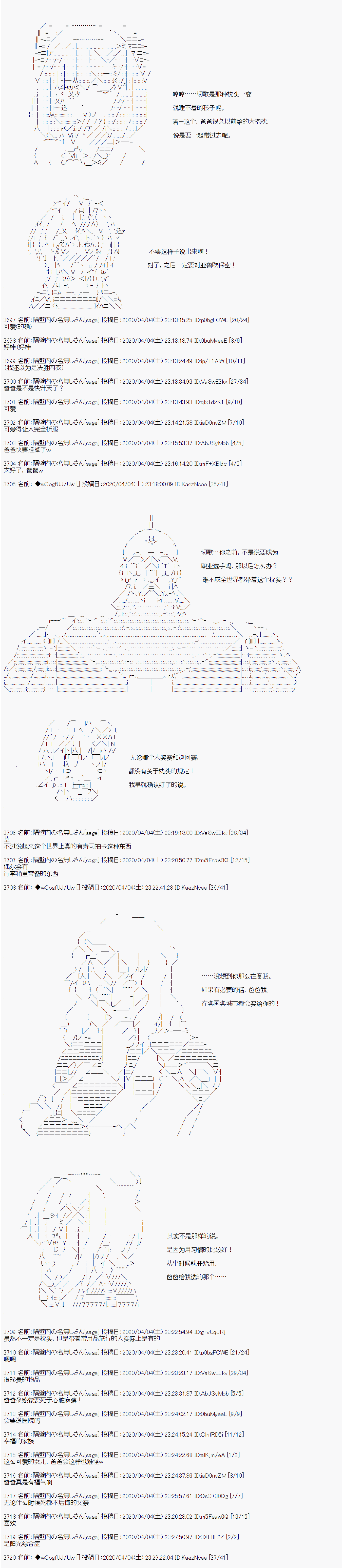 第100话6