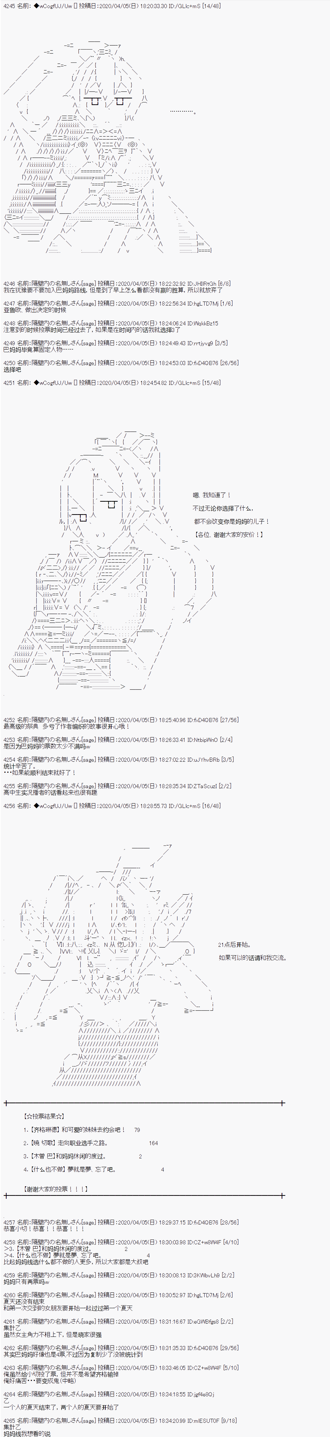 第101话0