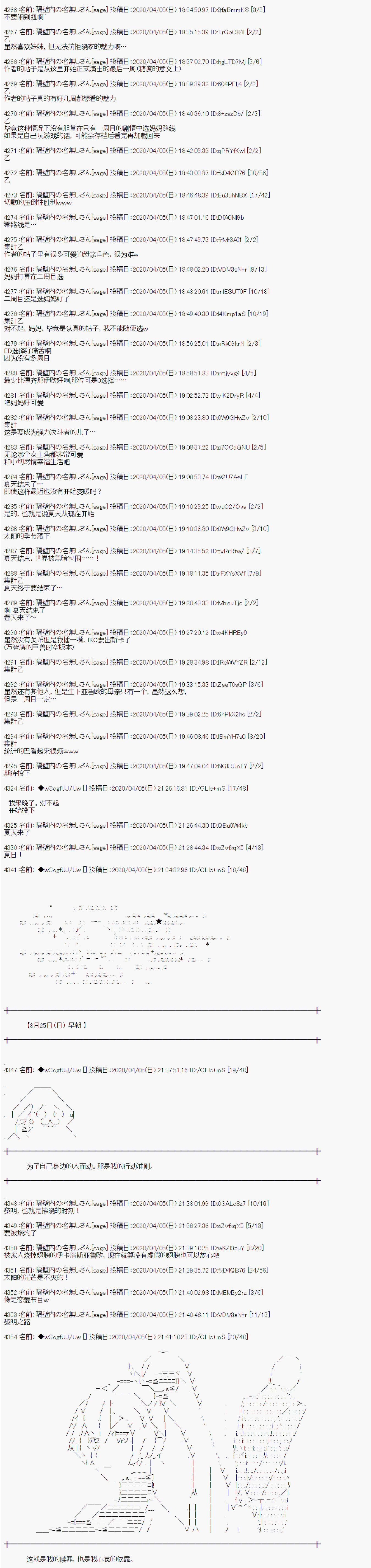 第101话1