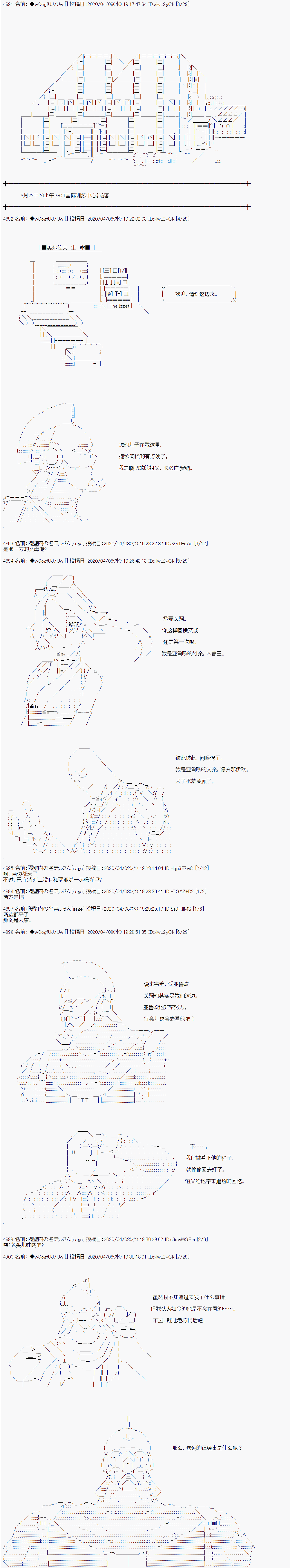 大结局0