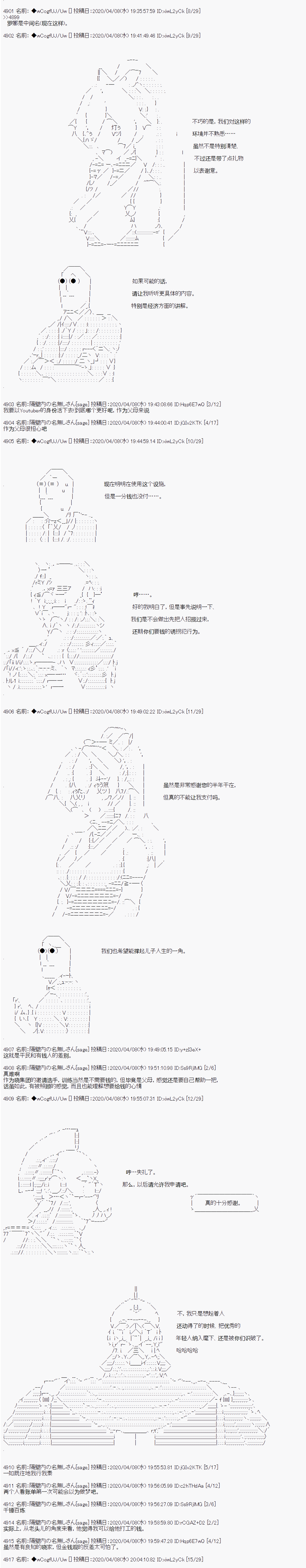 大结局1