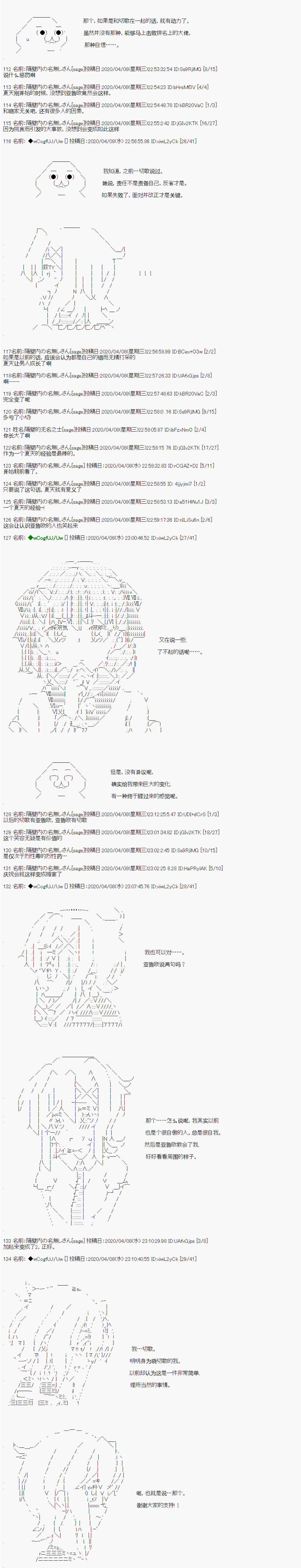 大结局10