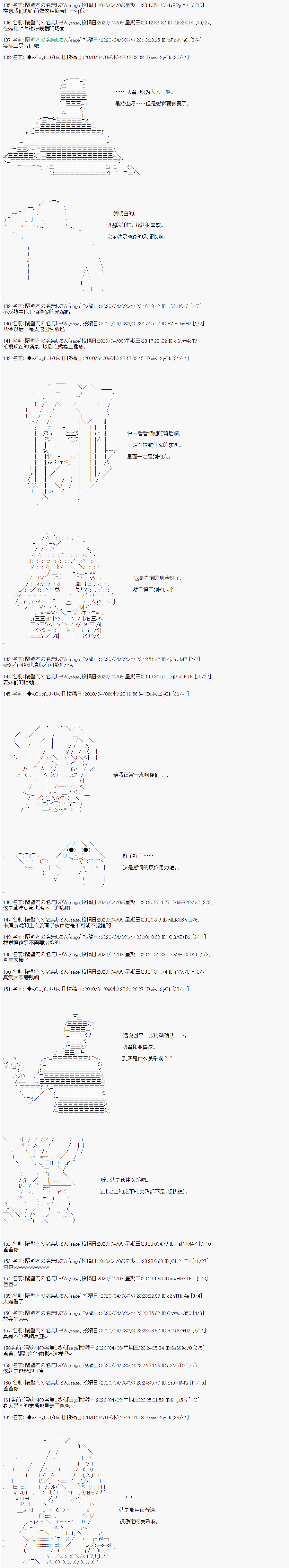 大结局11