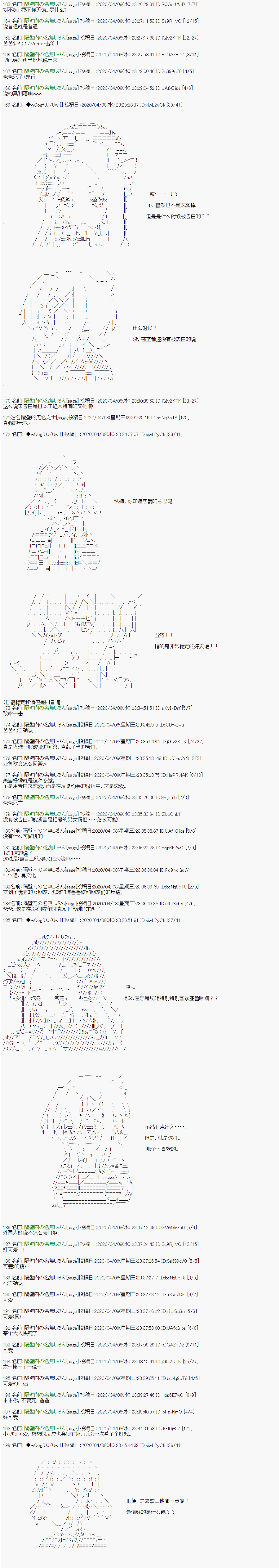 大结局12