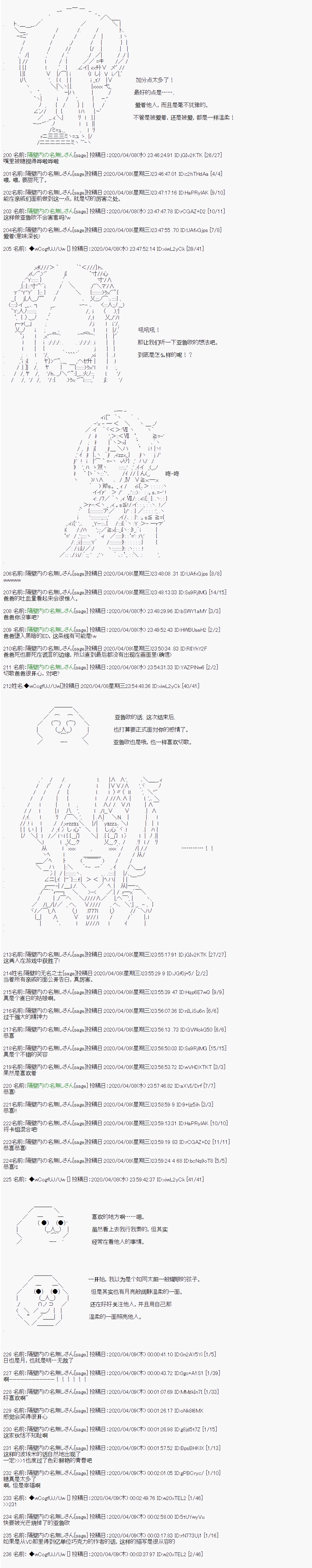 大结局13