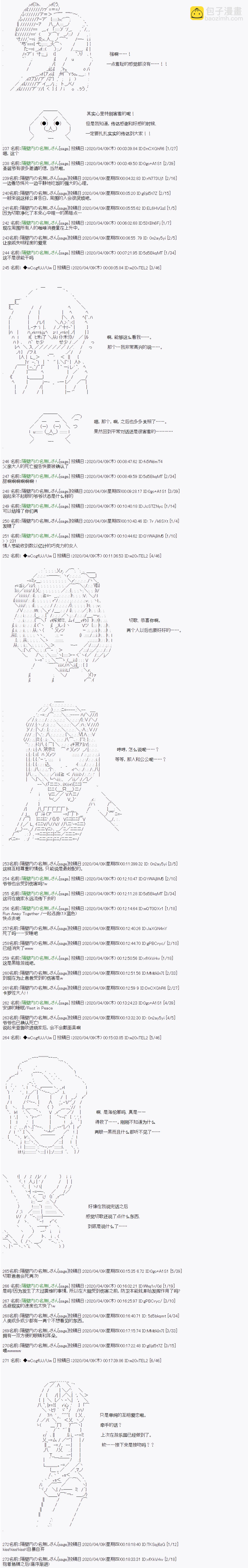 大结局14