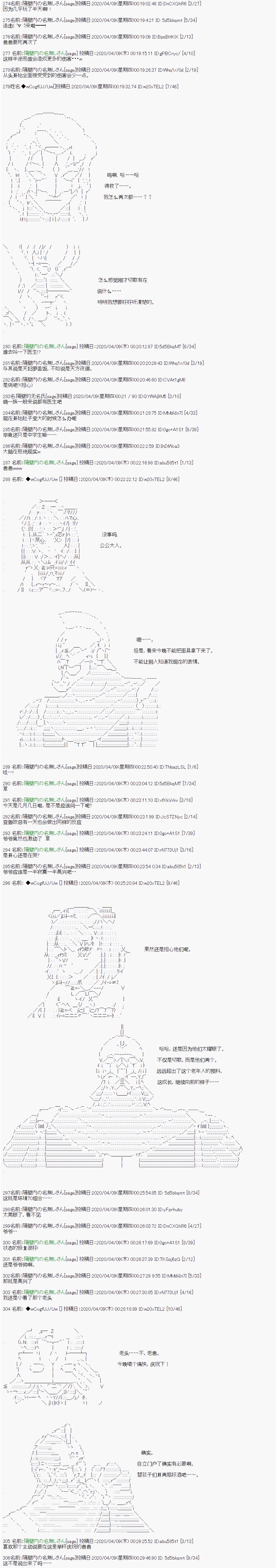 大结局15