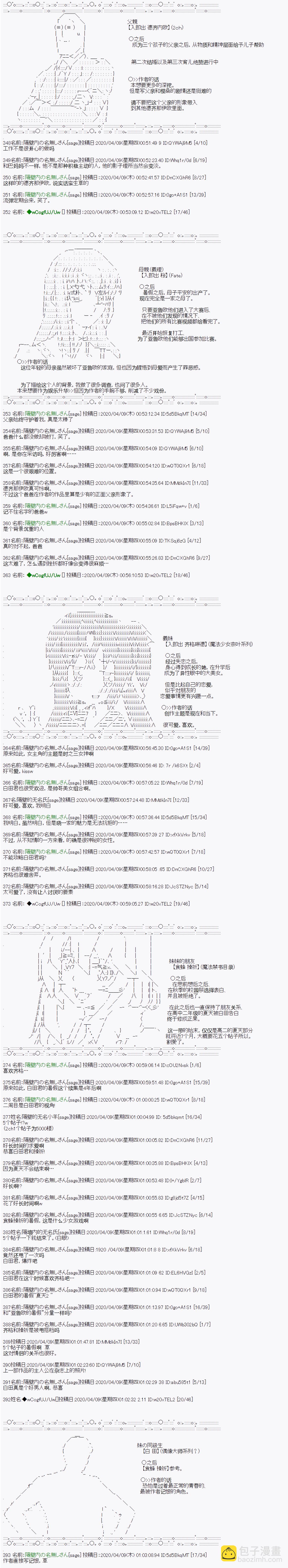 大结局17