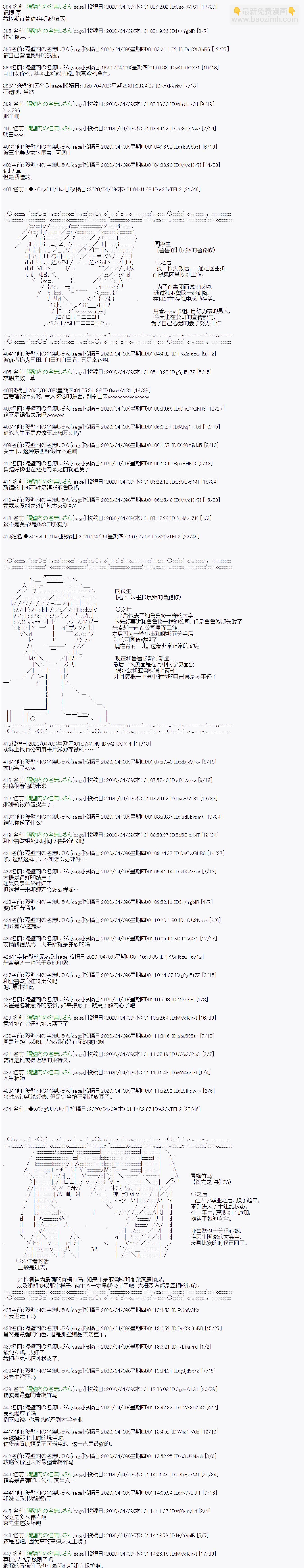 大结局18