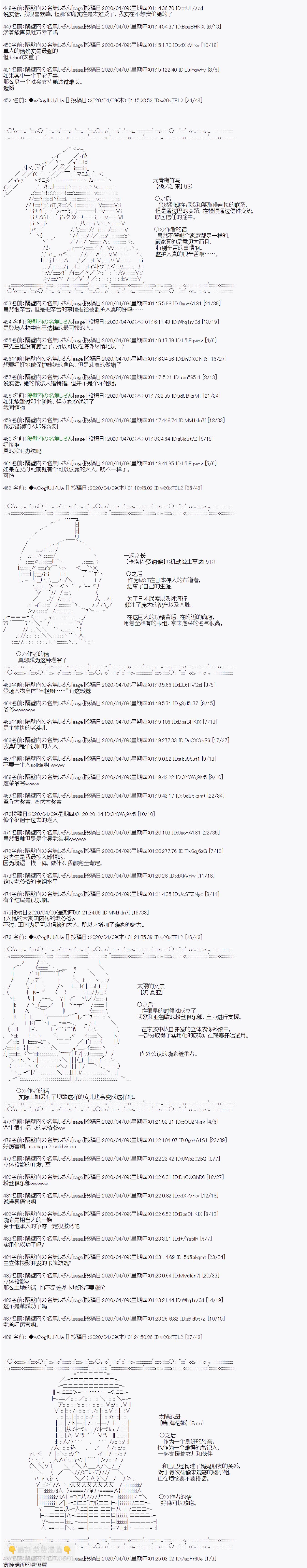大结局19