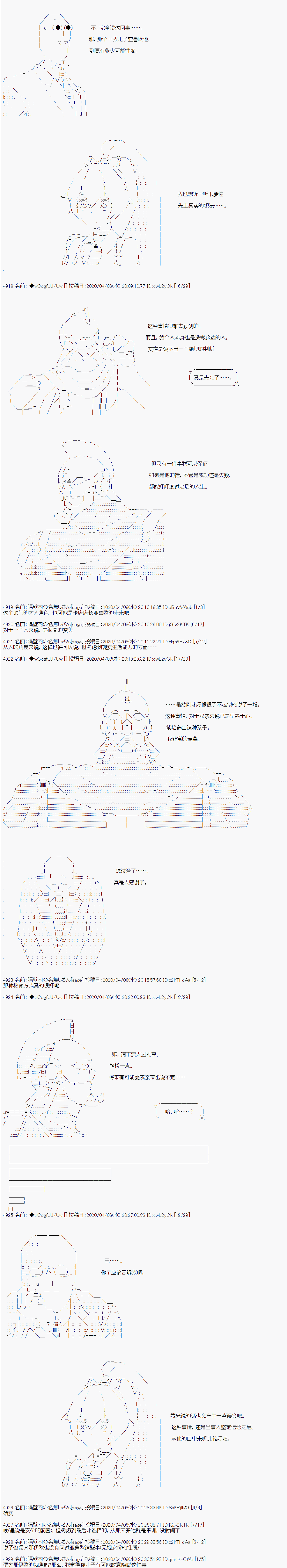 大结局2
