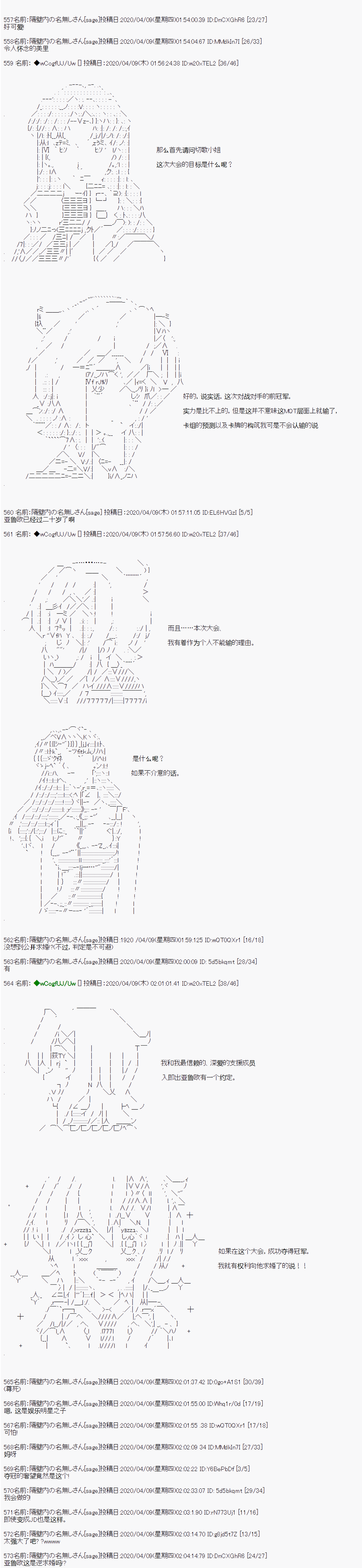 大结局22