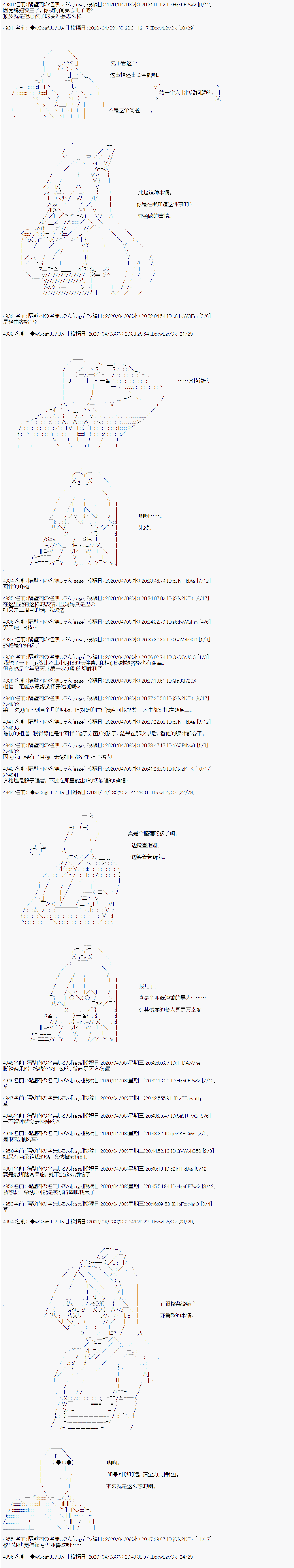 大结局3