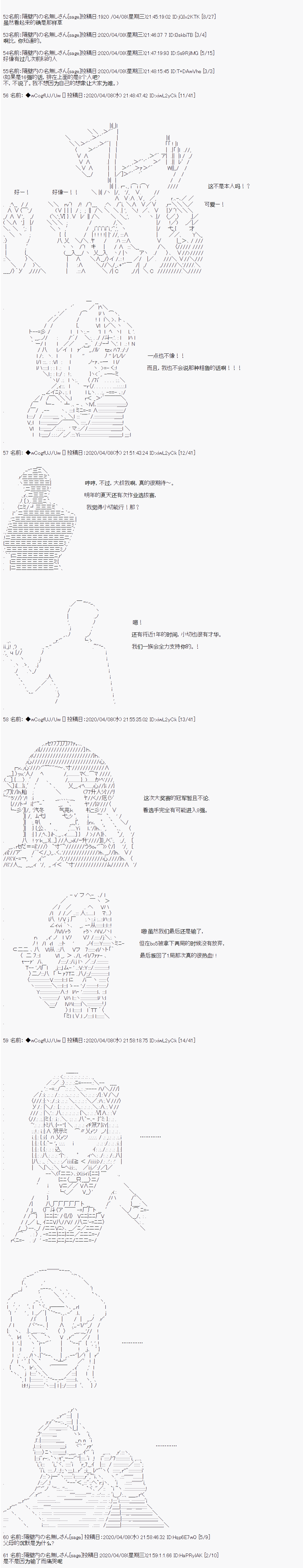 大结局7