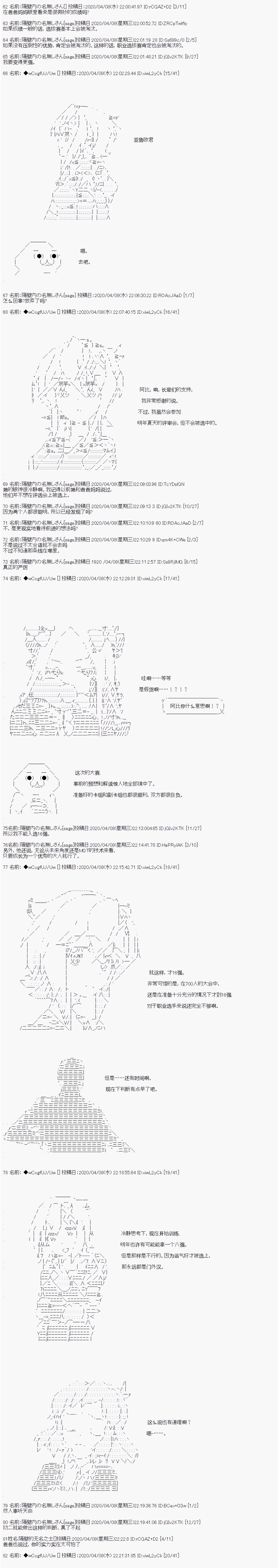 大结局8