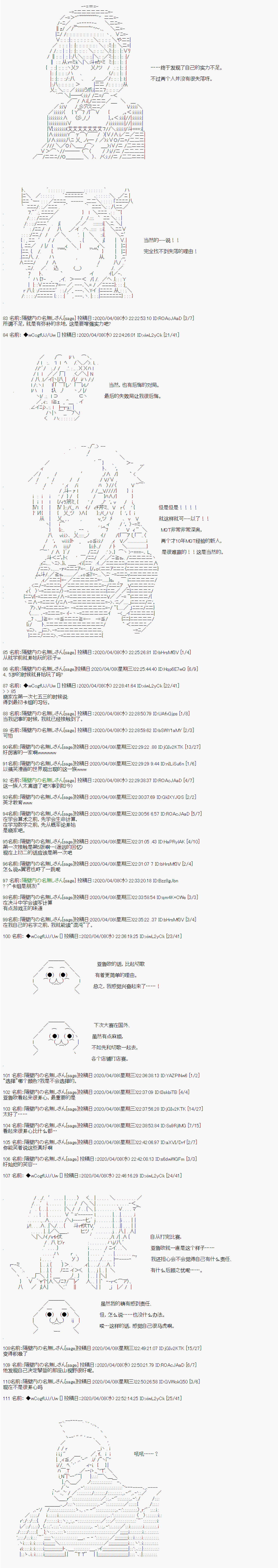 大结局9