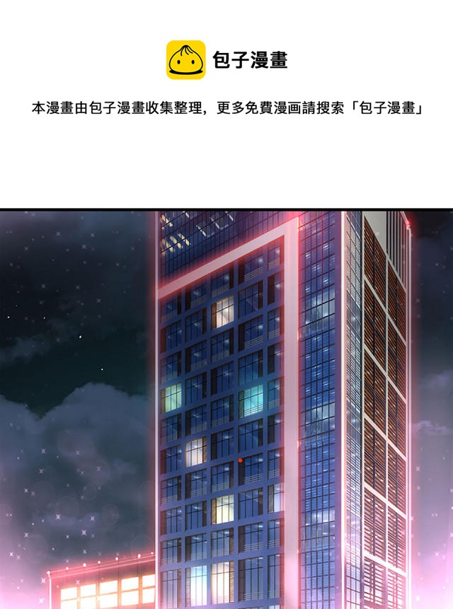 第1话  意外失身0