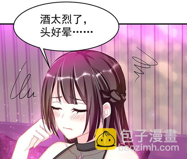 第1话  意外失身12
