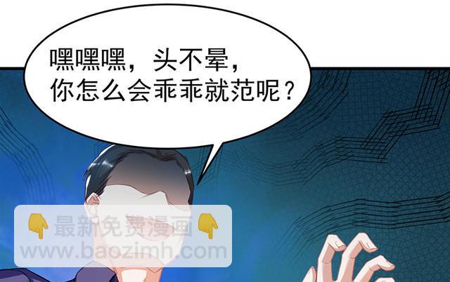 第1话  意外失身14