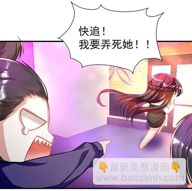第1话  意外失身22