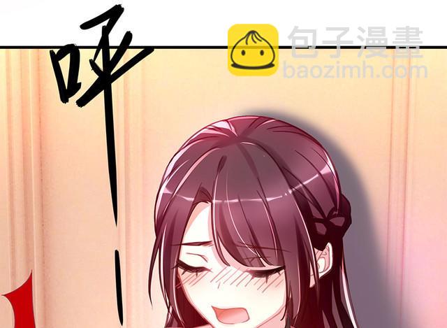 第1话  意外失身27
