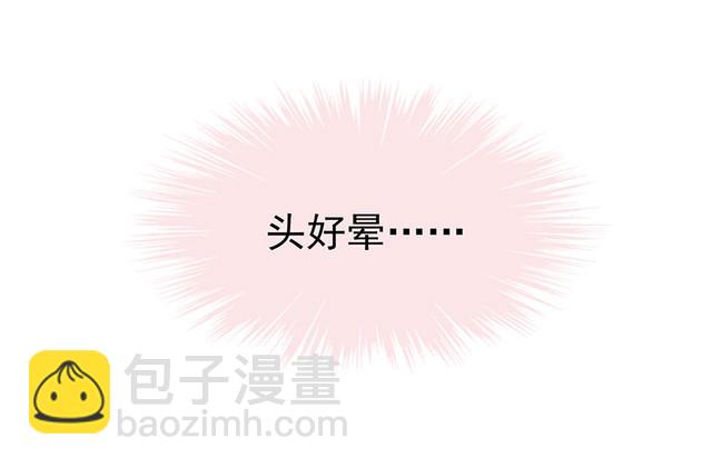 第1话  意外失身29