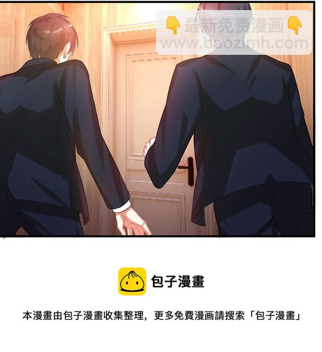 第1话  意外失身30