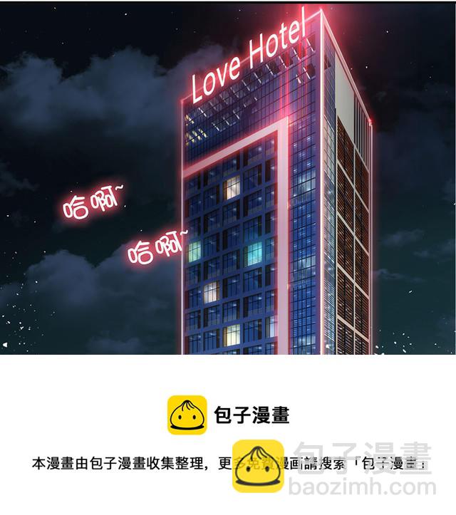 第1话  意外失身40