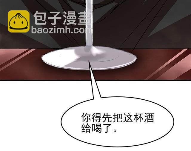 第1话  意外失身5