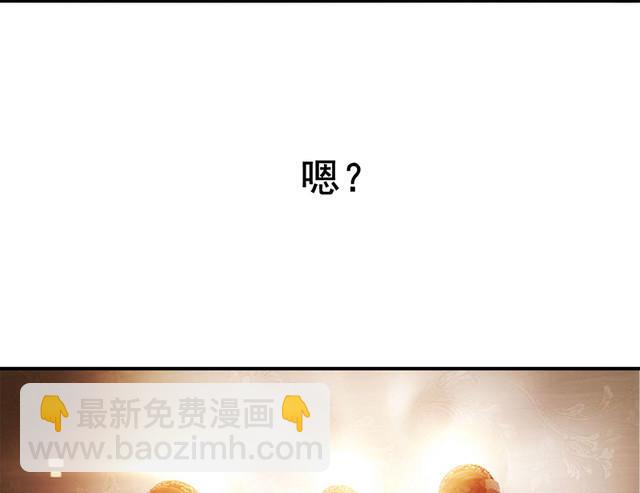 第1话  意外失身50