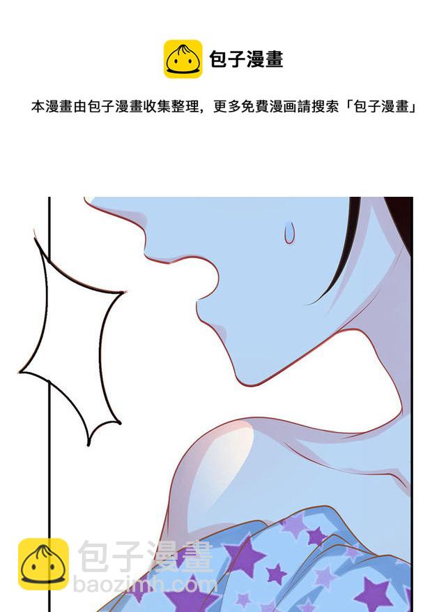 第1话  意外失身54