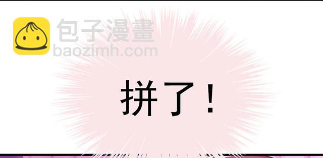 第1话  意外失身8