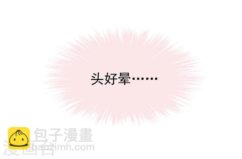 第1话 阴差阳错16