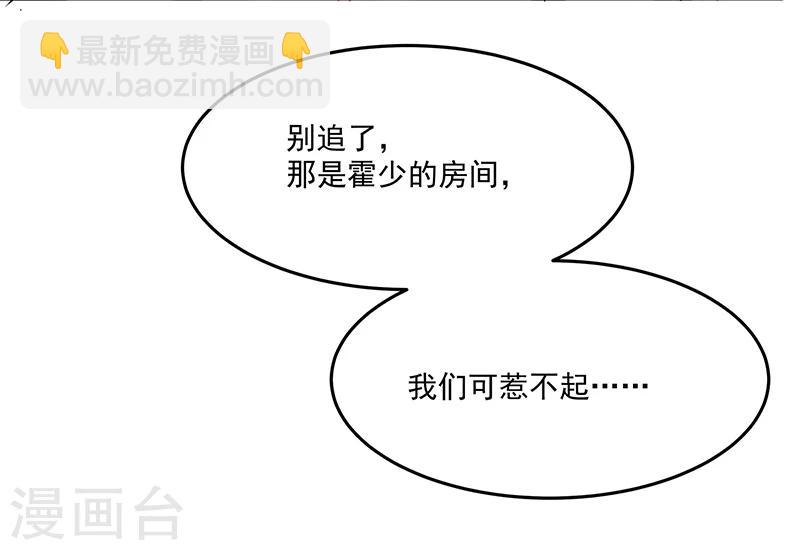 第1话 阴差阳错18