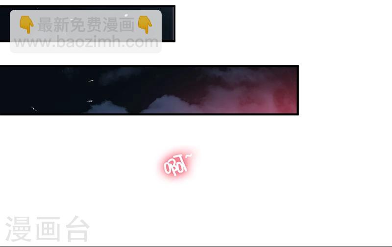 第1话 阴差阳错23