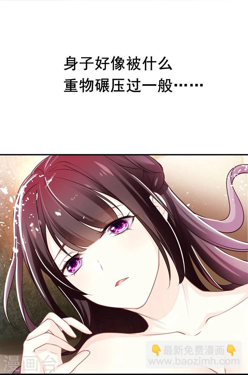 第1话 阴差阳错26