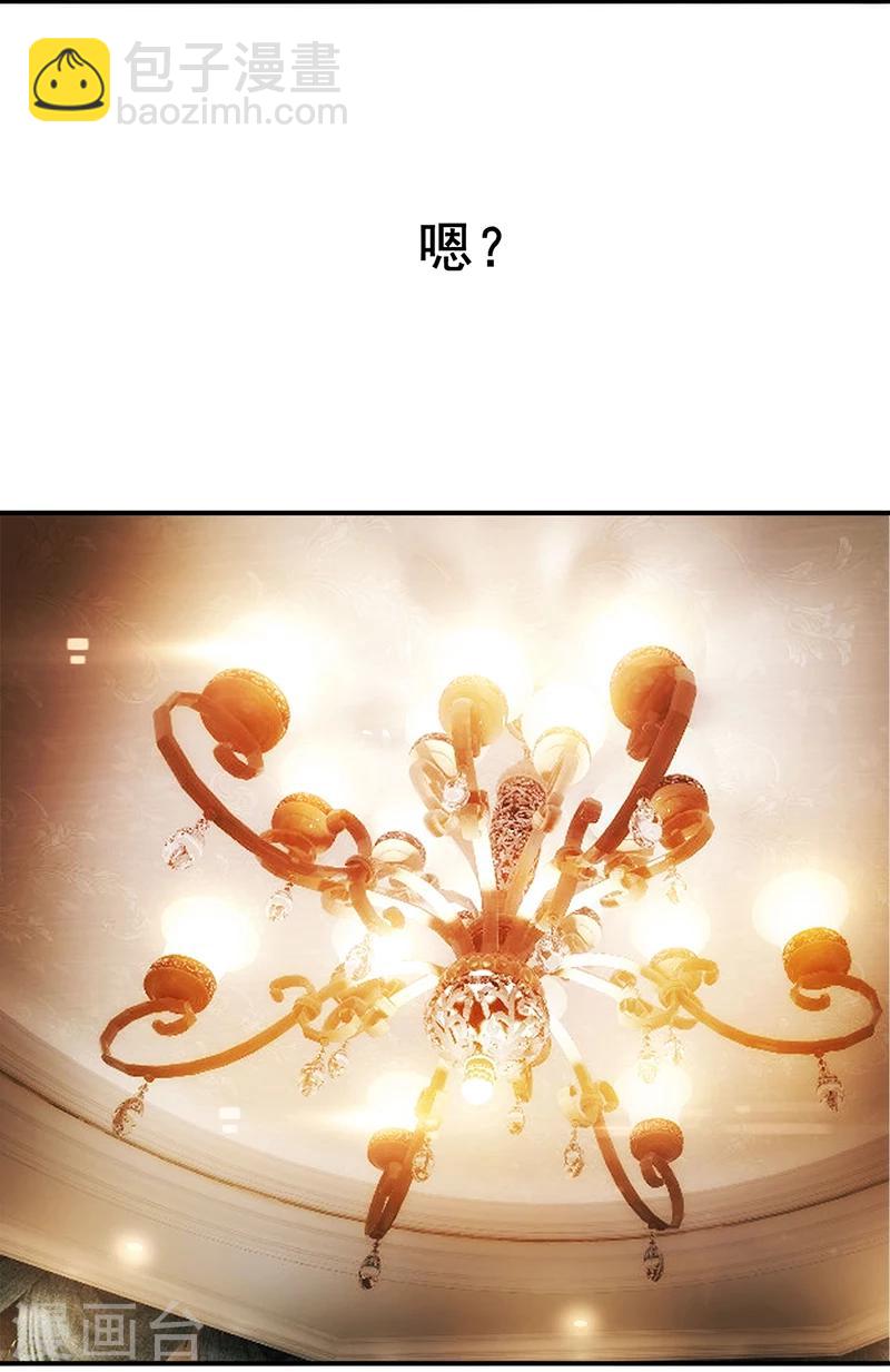 第1话 阴差阳错27